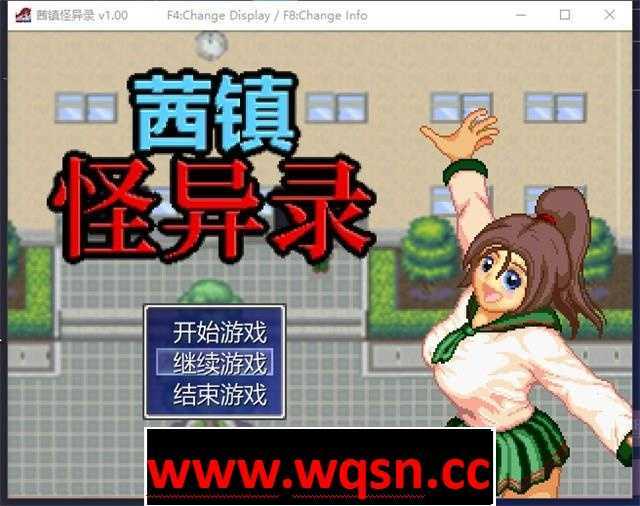 【探索RPG/中文/像素动态】茜镇怪异录 STEAM官方中文步兵版【新作/CV/200M】游戏中文版下载|无需安装解压即玩-游界无限