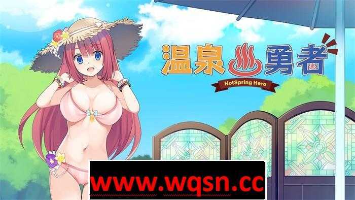 【经营RPG/中文/探索】温泉勇者V2.0.4steam官方中文步兵版+CG包 【新作/1G】游戏中文版下载|无需安装解压即玩-游界无限