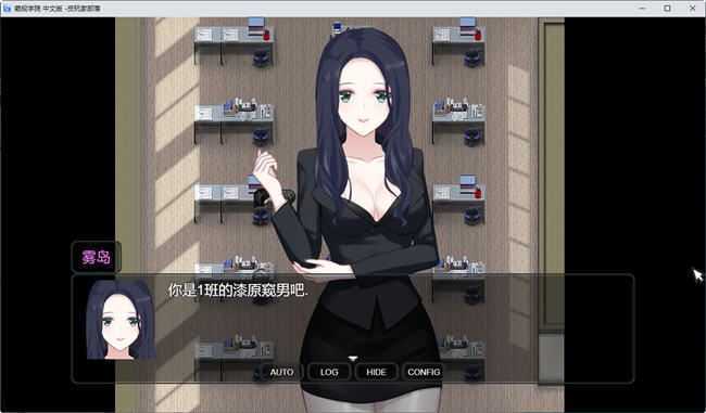 窥视学园(PEEPING ACADEMY) 官方中文版 RPG游戏+全CG存档 750M游戏中文版下载|无需安装解压即玩-游界无限