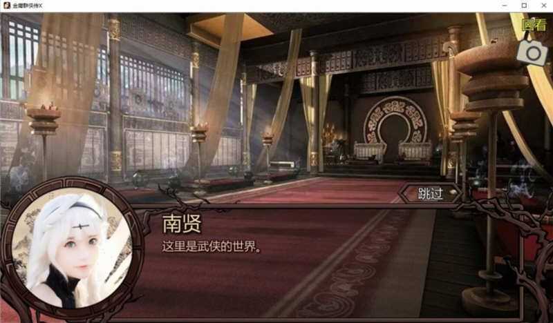 【武侠RPG中文动态】金庸群侠传X:无双后宫版-我全都要V1195【PC+安卓3G】游戏中文版下载|无需安装解压即玩-游界无限