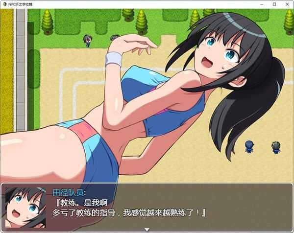 NPC狩猎之学校篇 精翻汉化版 PC+安卓 RPG游戏 1.2G游戏中文版下载|无需安装解压即玩-游界无限