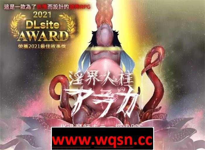 【恐怖探索RPG/中文】银界人柱阿拉卡~JK退魔師的恐怖探索RPG V1.30 官中步兵版+全回想【新作/PC+安卓/4G】游戏中文版下载|无需安装解压即玩-游界无限