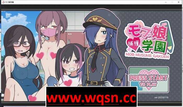 【爆款互动SLG/中文/动态】检查身体:路人娘捕捉学院 V20230210 官方中文版+步兵补丁【大更新/2G】游戏中文版下载|无需安装解压即玩-游界无限