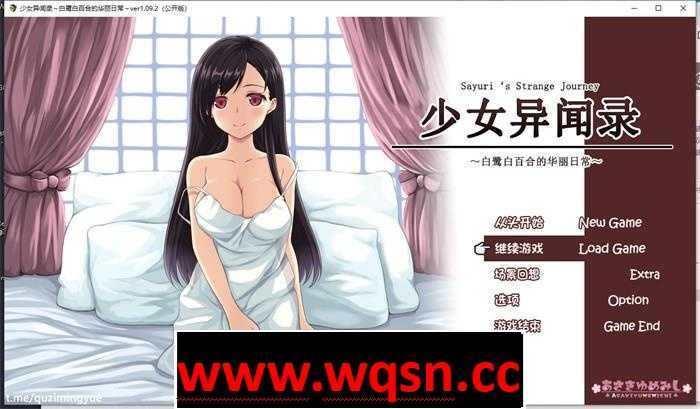 【爆款RPG/汉化】少女异闻录:白鹭白百合的华丽日常 精翻完整汉化版+全回想【新汉化/PC+安卓JOI/1.2G】游戏中文版下载|无需安装解压即玩-游界无限